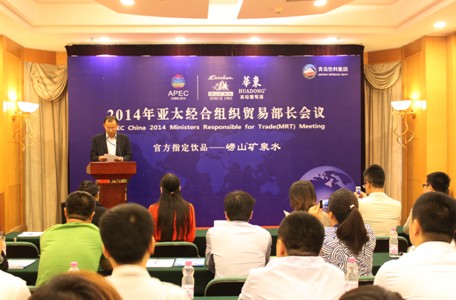 2014年APEC貿(mào)易部長會議閉幕，為促進(jìn)亞太繁榮達(dá)成多項共識