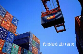 貨代的朋友了解一下報(bào)關(guān)的專業(yè)名詞！